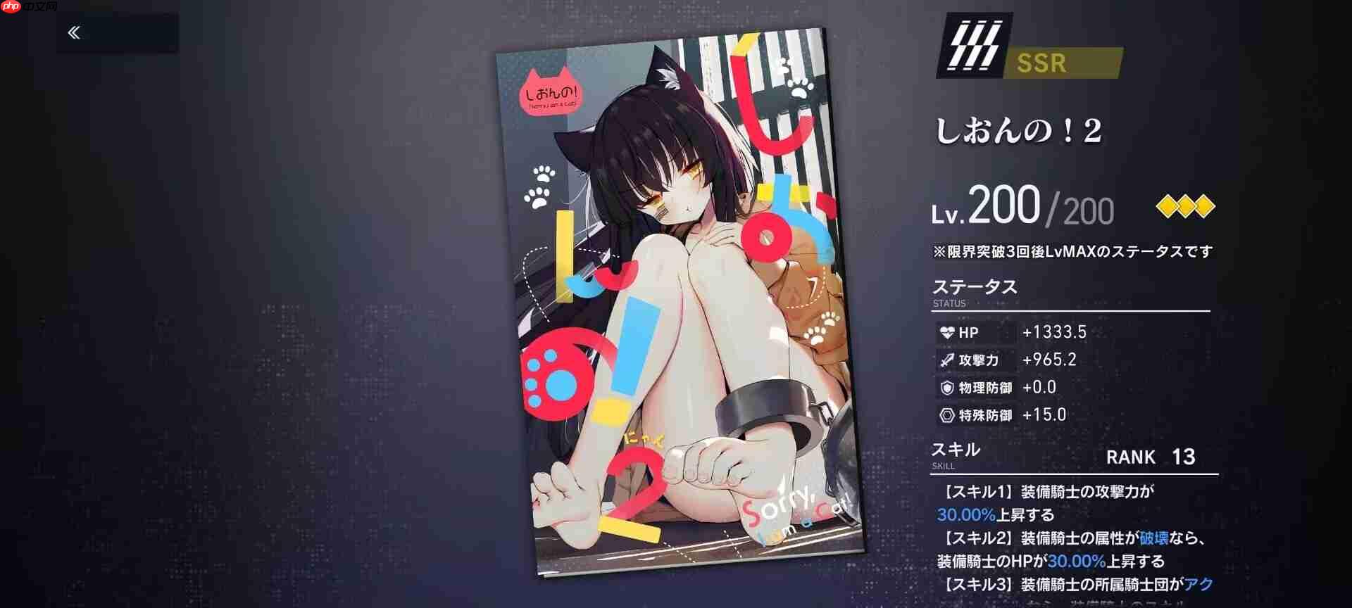 溯回青空国服攻略角色推荐及评价