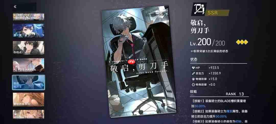 溯回青空国服攻略角色推荐及评价