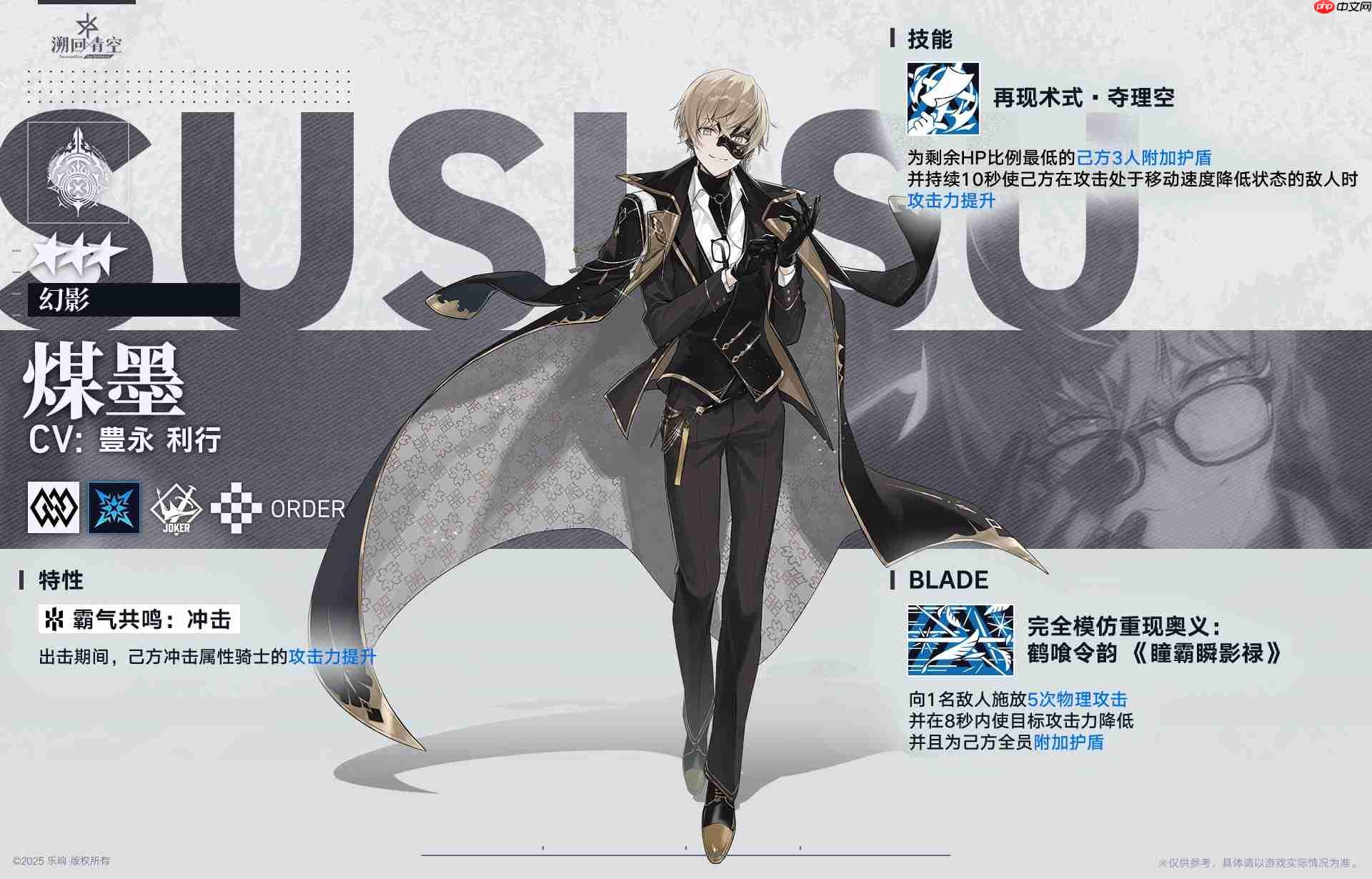 溯回青空新版本入手指南