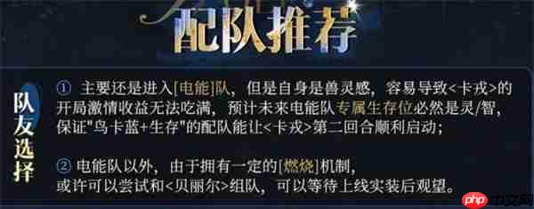 重返未来1999灰调蓝角色介绍