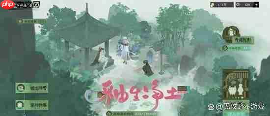 物华弥新「釉生净土」活动指南