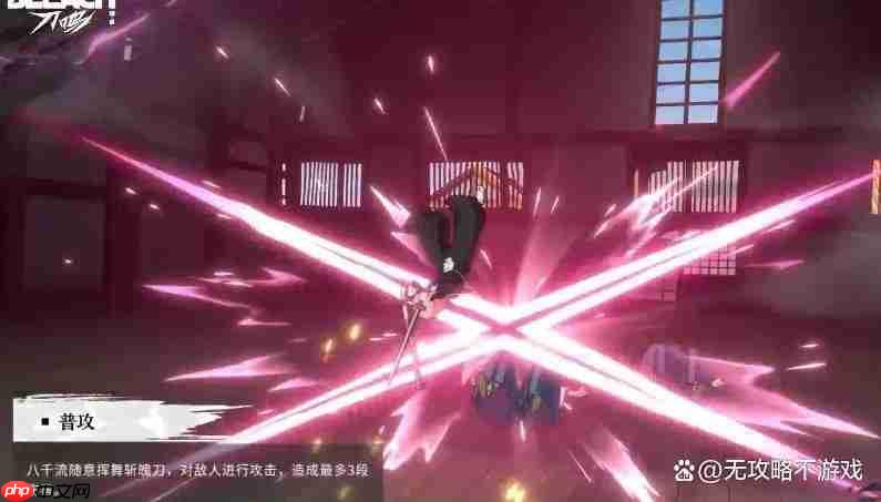 境界刀鸣草鹿八千流技能说明