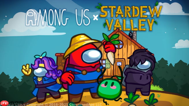 《我们之中》联动《星露谷物语》开启 大量特色奖励