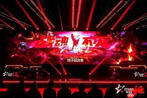 KK官方对战平台StarsWar12线下赛圆满结束,传奇不老,战魂不灭!