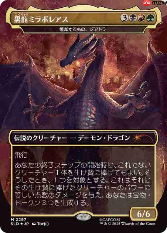 《怪猎》联动《万智牌》：怪物全明星集结！