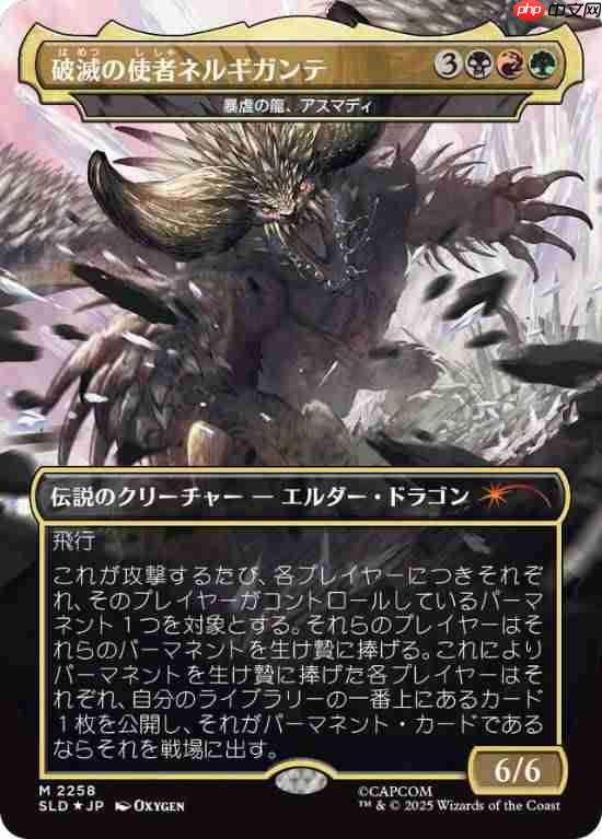 《怪猎》联动《万智牌》：怪物全明星集结！