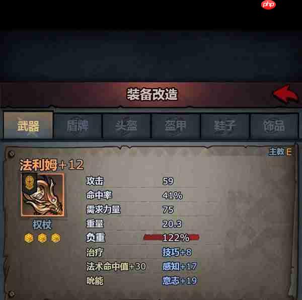 诸神皇冠神器改造路线攻略上篇