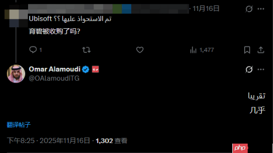 沙特消息人士回应育碧收购传闻：正常讨论而已 怎么就成国际新闻了