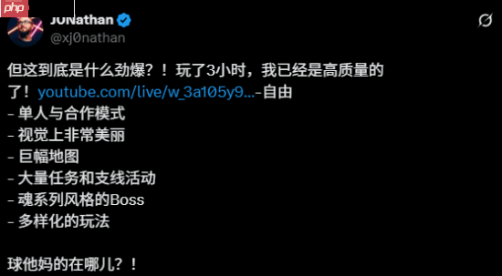 《刺客信条》主播盛赞国产开放世界大作《燕云十六声》：简直是神作！