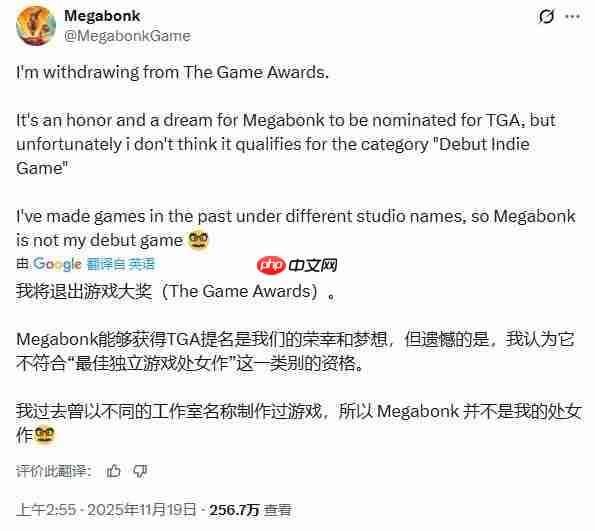 只为遵守规则 《Megabonk》开发者退出TGA评选