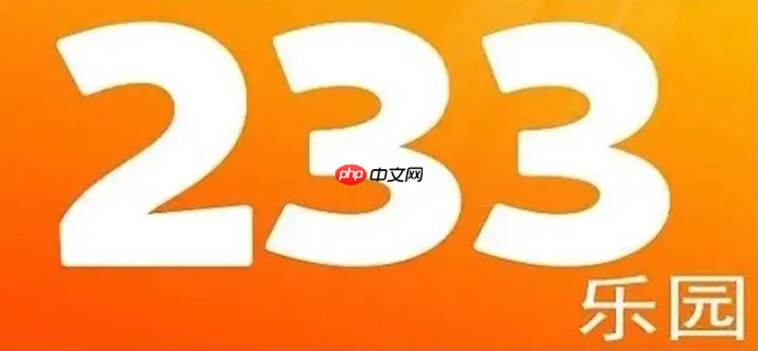 233点击即玩入口_233游戏网页版小游戏一键打开