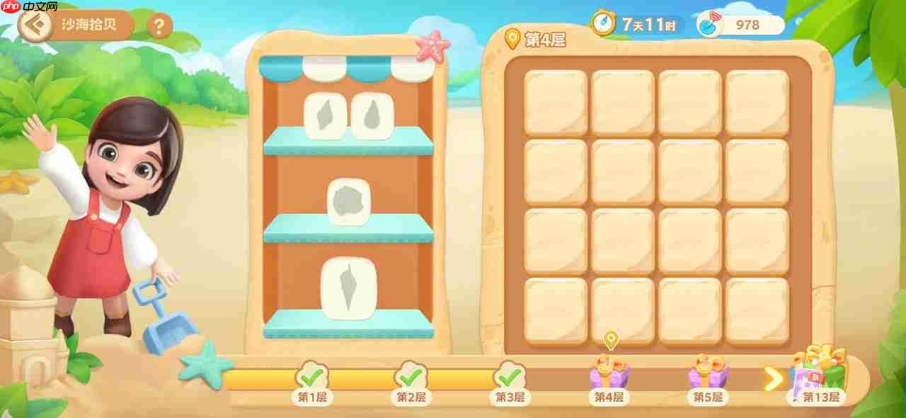 珍珠海大冒险2.2新岛屿往日回响内容预览