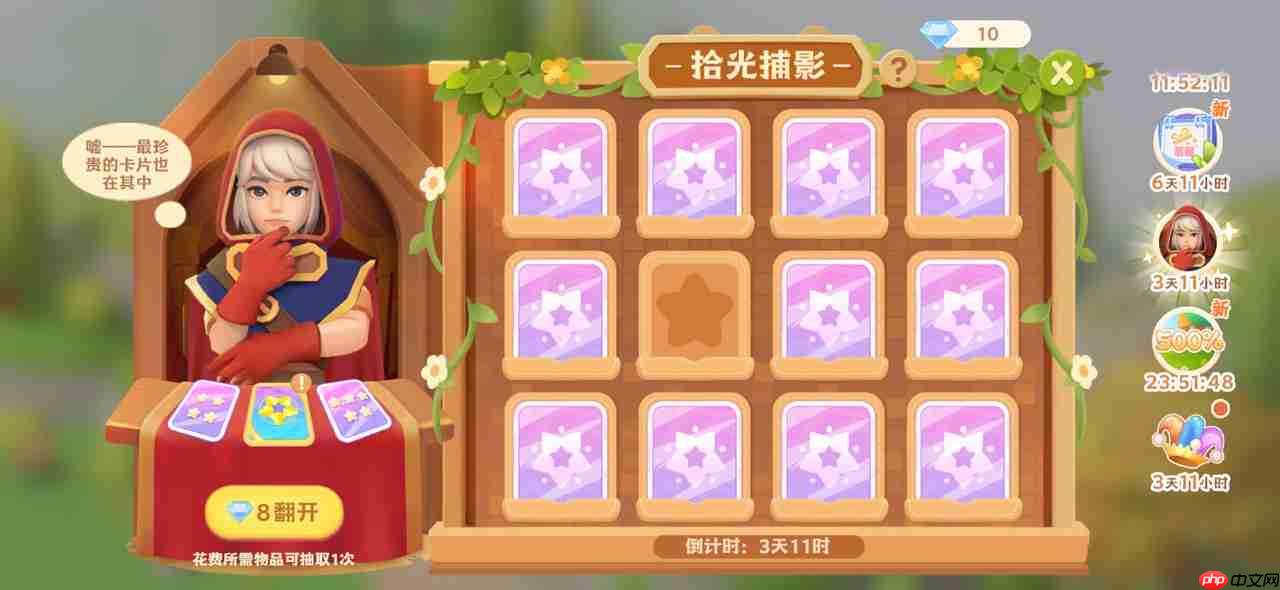 珍珠海大冒险2.2新岛屿往日回响内容预览