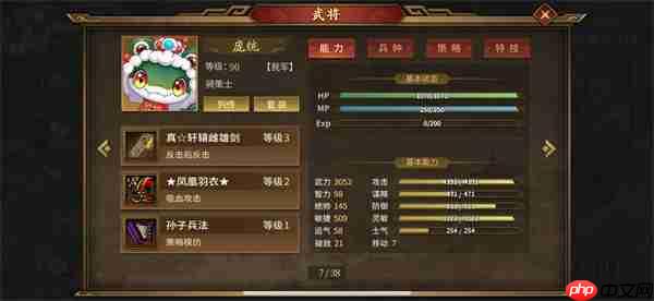 同人圣三国蜀汉传封沙靖漠17回合无炸攻略