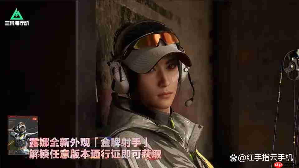 三角洲行动s7「阿萨拉」赛季通行证全攻略