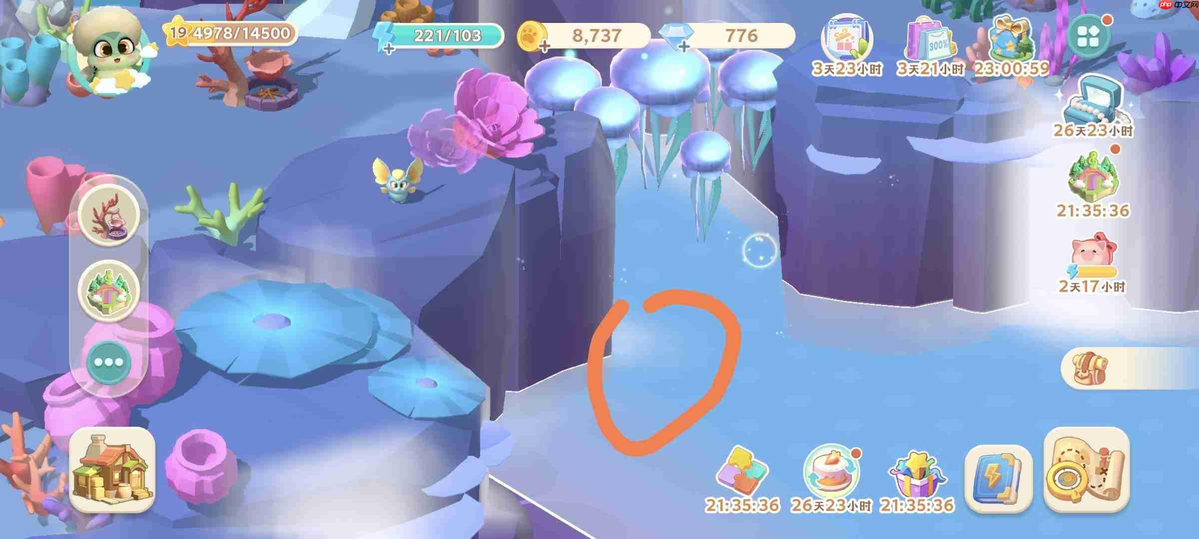 珍珠海大冒险主线任务第二章地图彩蛋汇总