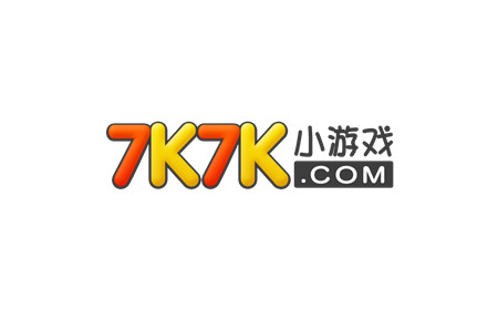 7k7k小游戏在线入口_7k7k策略游戏精选