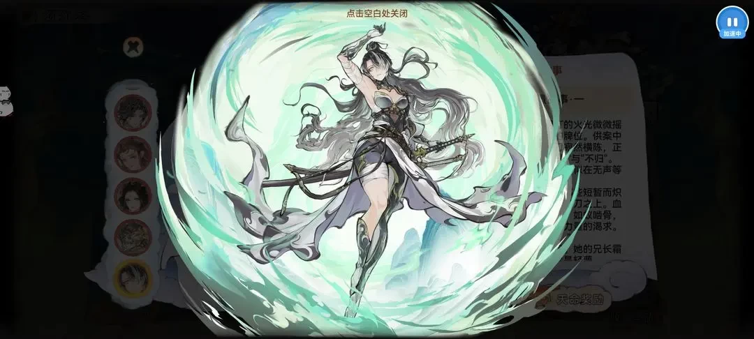 最强祖师霜月寒、卫寒仙墟阵容怎么样