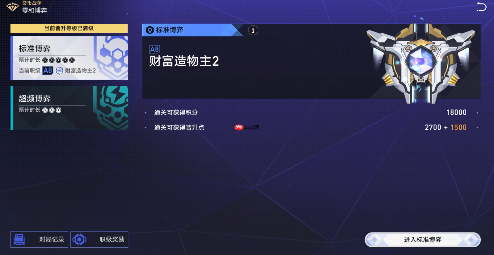 崩坏星穹铁道货币战争阵容推荐-星穹铁道货币战争哪些阵容比较好