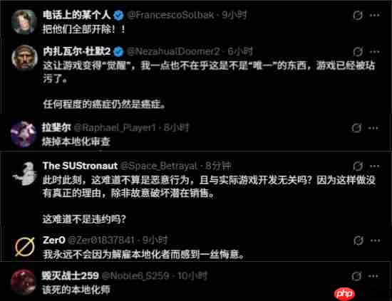 网易《燕云十六声》海外本地化引争议:模糊男女性别