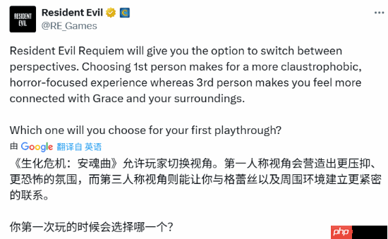 《生化9》首发支持视角切换:第一or第三人称你选啥？
