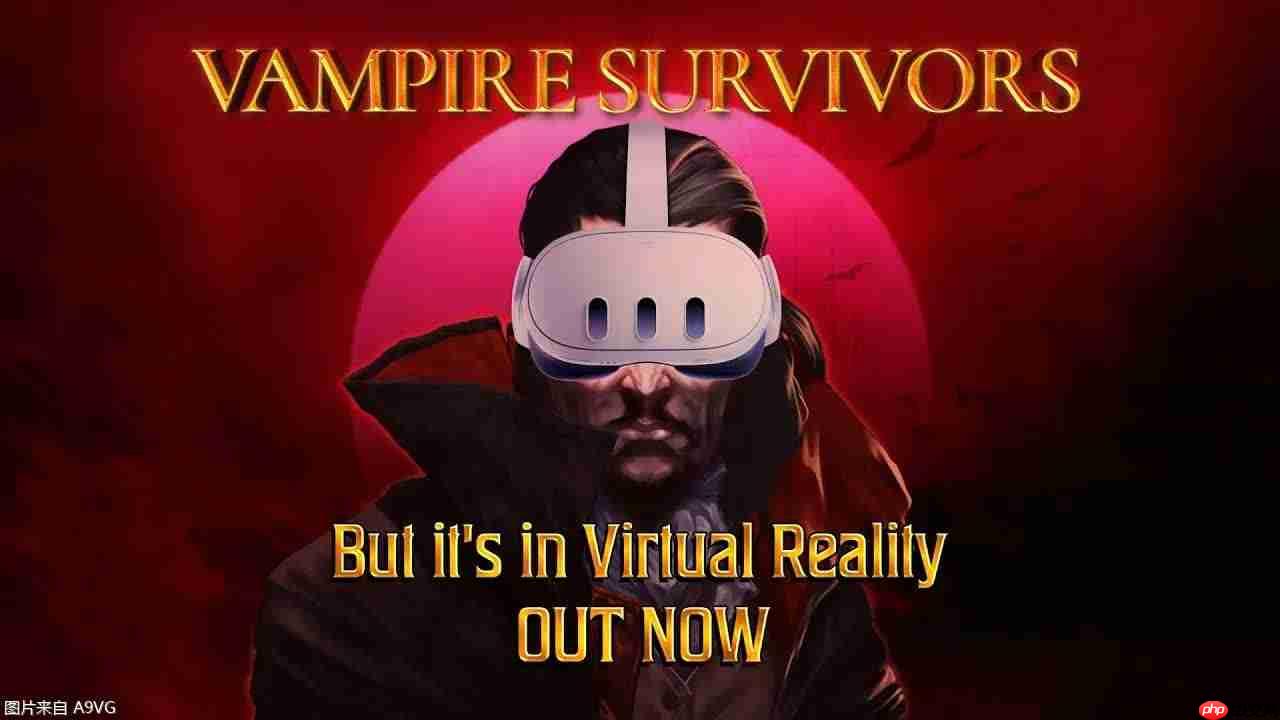 《吸血鬼幸存者 VR》今日发售
