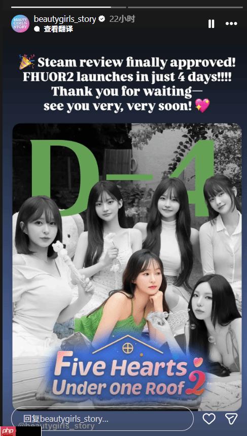 韩国影游《阿西美女室友2》过审:四天后发售