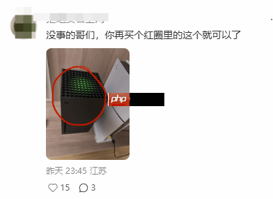 小红书“抽象”帖子引热议：怎么把PS5光盘塞进NS2？