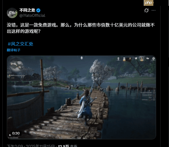 老外惊讶《燕云十六声》是免费游戏 丰富度获好评