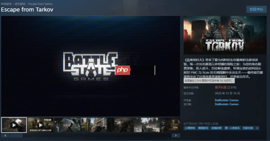 晨报|《生化危机9：安魂曲》制作人再谈多人模式 《逃离塔科夫》差评如潮