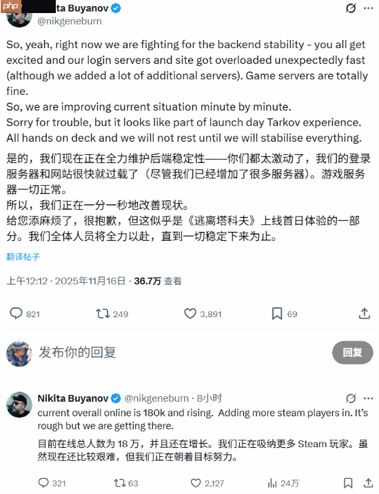 《逃离塔科夫》制作人回应