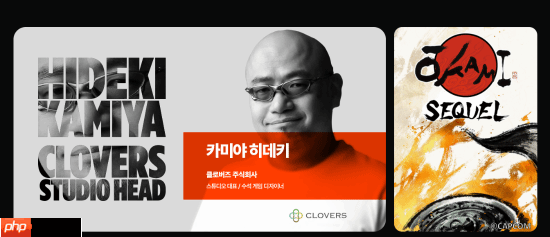 大神分享近况：神谷英树做《大神》 横尾太郎项目中止