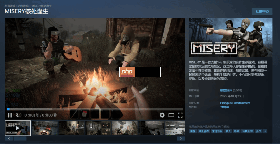 《潜行者》发行被曝打压独游后续：双方误会已解除