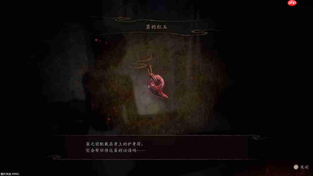 『零 ～红蝶～ REMAKE』2026年3月12日（四）发售决定 预购开放中