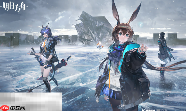 明日方舟官网入口 官方网站地址入口