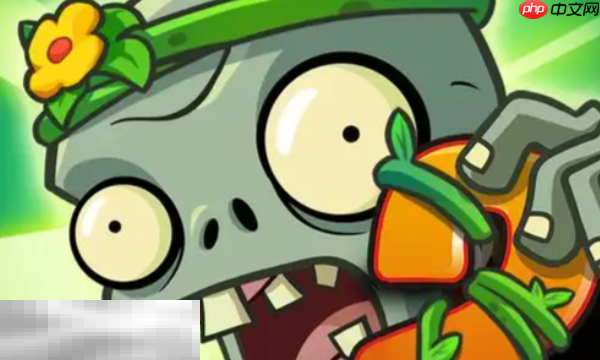 植物大战僵尸2在线玩网页 pvz2网页版秒玩入口