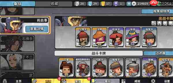 墨守孤城女巫元气流玩法搭配攻略