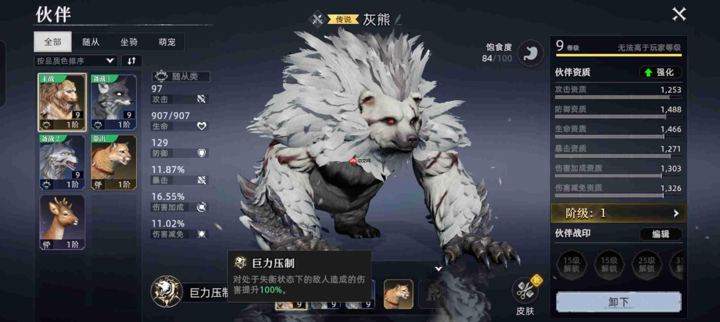 荒原曙光公测新手攻略极简版汇总