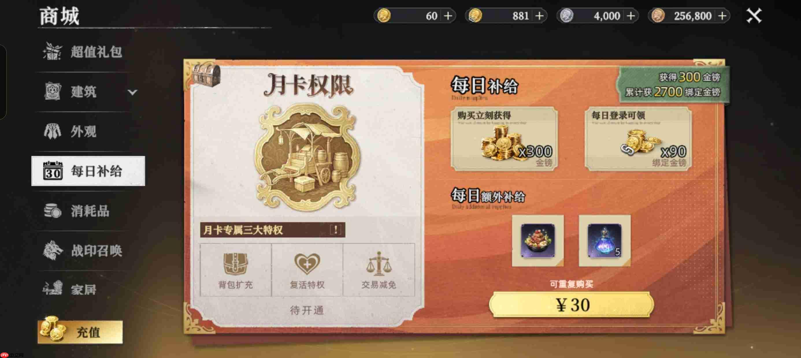 荒原曙光公测新手攻略极简版汇总