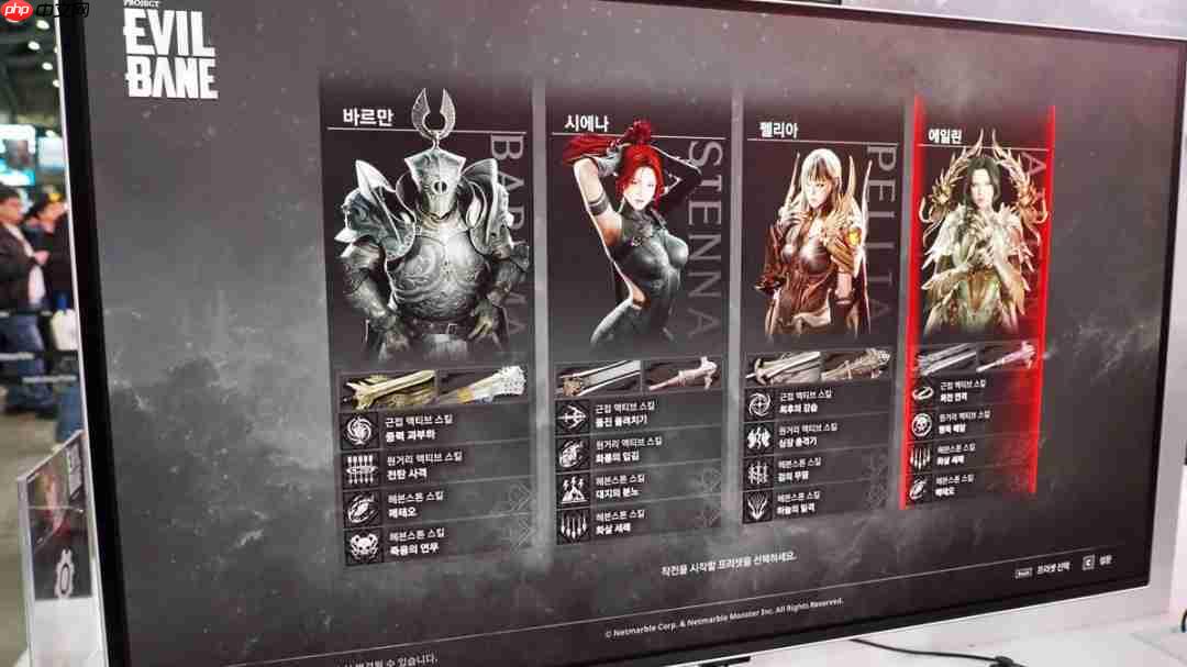 韩国黑暗奇幻四人合作动作游戏《EVILBANE》展示