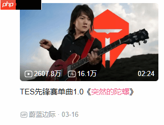 郭艾伦在微博之夜唱了《突然的自我》 TES众人也在场!