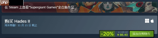 一眼望去好多满分！《哈迪斯2》公布媒体赞誉墙 目前正在打折!