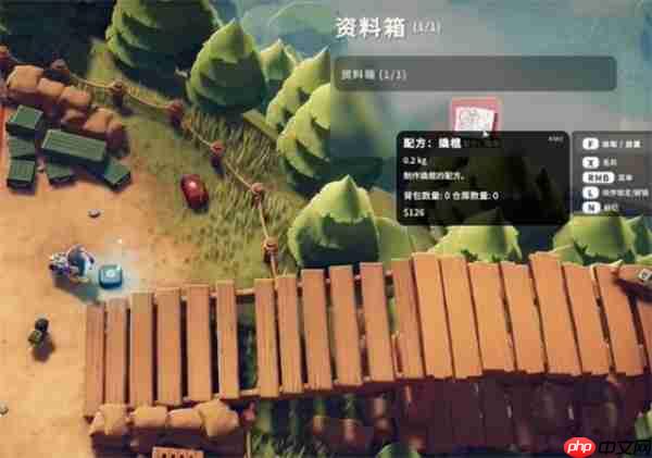 逃离鸭科夫撬棍图纸如何获取