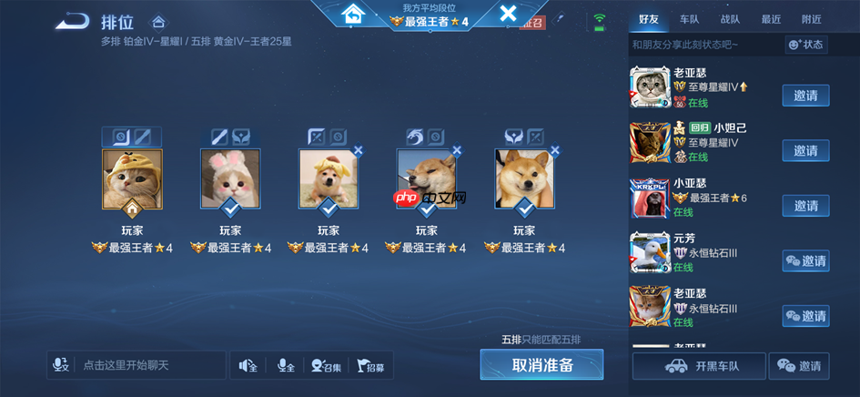 王者荣耀11月13日更新-王者荣耀11月13日更新了什么