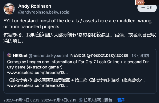 知名消息人士评《孤岛惊魂7》泄露：不准 要么是错的要么就是旧的