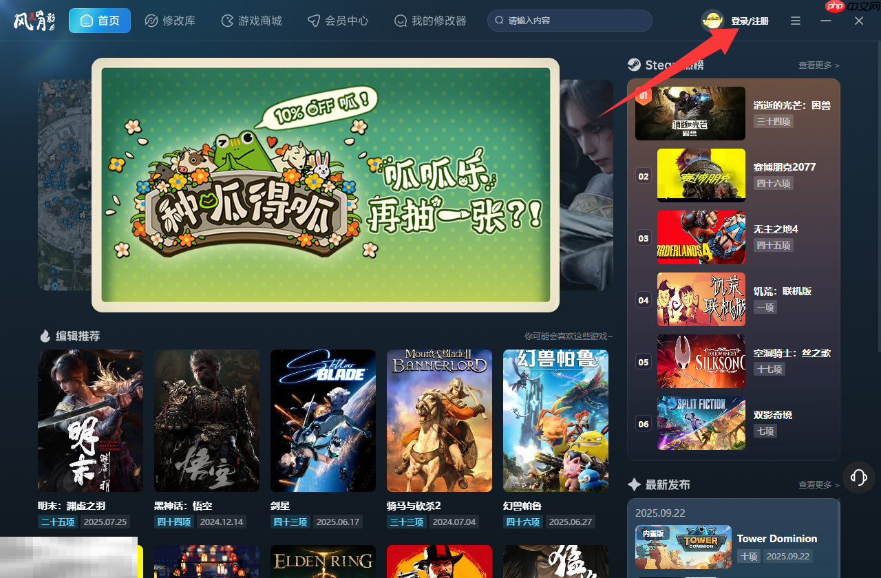 快餐模拟器修改器最新版下载 快餐模拟器风灵月影修改器