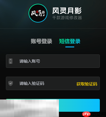 快餐模拟器修改器最新版下载 快餐模拟器风灵月影修改器