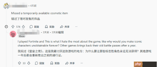 玩家热议最琐碎的退坑理由:字体太丑 作者素质差!