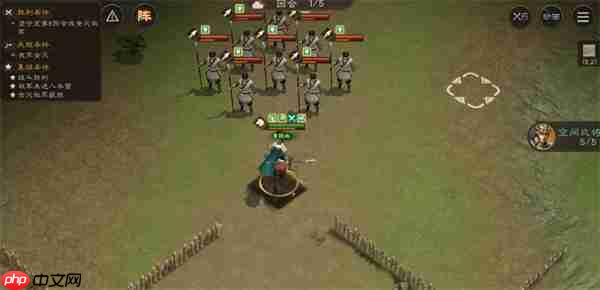 新三国志曹操传马超无双试炼三通关攻略