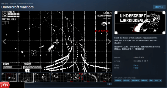 Steam喜加一:神似《传说之下》风格的清版射击!